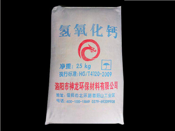 工業(yè)級(jí)氫氧化鈣與其他氫氧化鈣產(chǎn)品的區(qū)別是什么？